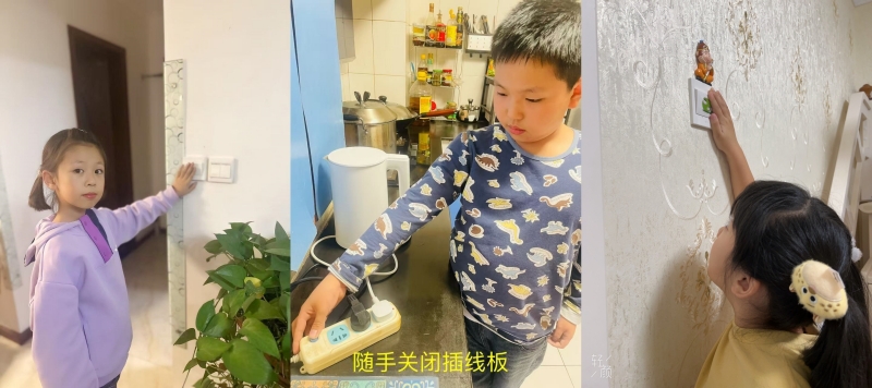 传承节俭美德 弘扬时代新风 小管家电器
