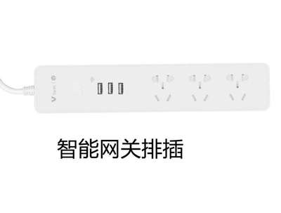 全屋无线智能家居，小管家电器带你享受高科技生活