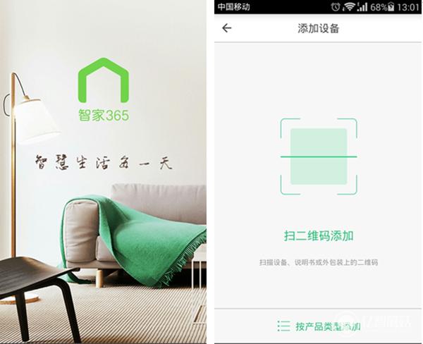 欧瑞博S30智能插座测评 家电安全小管家，小个子大智慧