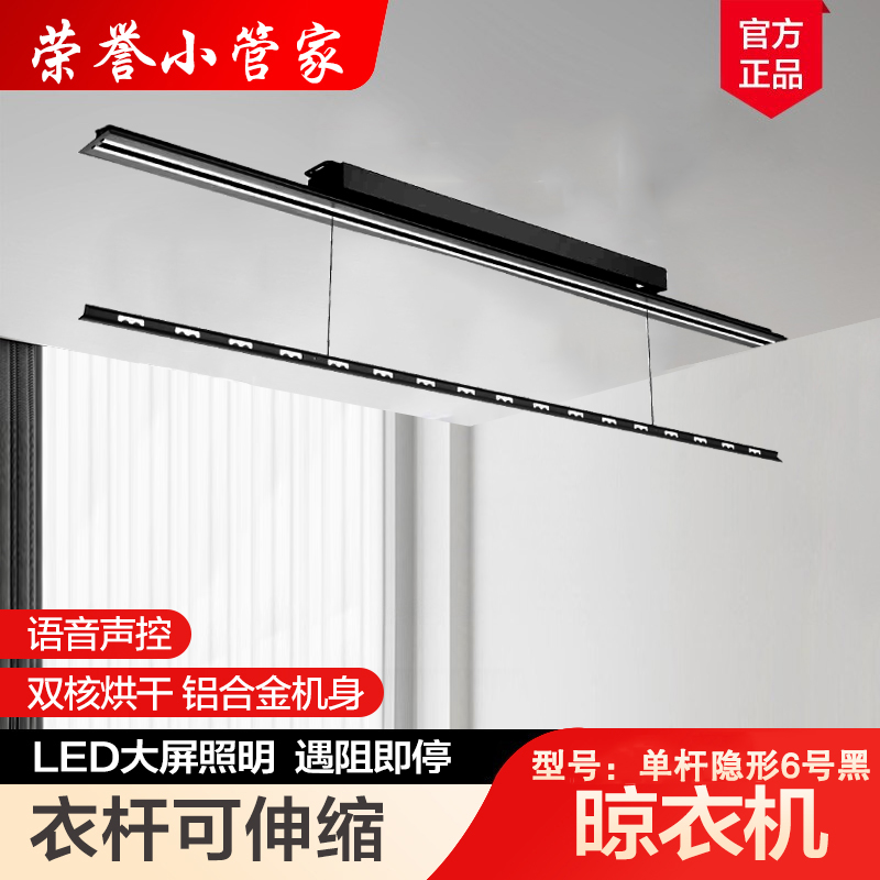 嘉众忆小管家电器 智能家居的贴心助手