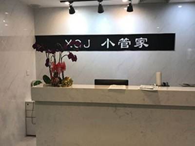 小管家节能电器 智能科技与绿色生活的完美结合