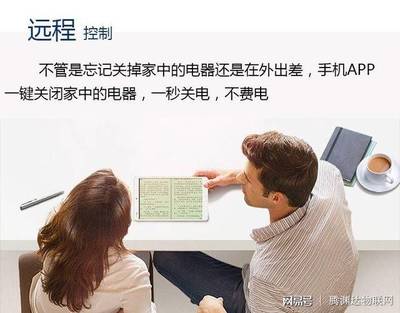 腾渊达智能排插,布局智能家居新时代&ldquo;入口&rdquo;限时抢购哦!