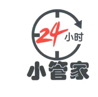 北京小管家社区服务 小管家电器，让家门口的维修更省心